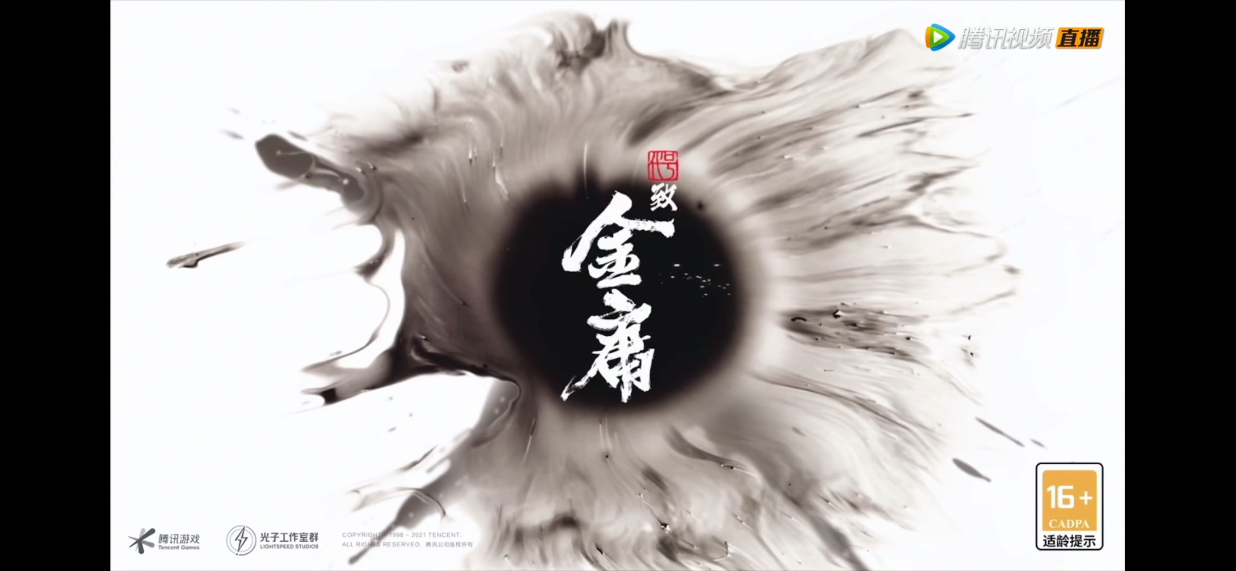 【PC游戏】腾讯游戏发布会亮点回顾 全境封锁2国服测试即将上线-第6张