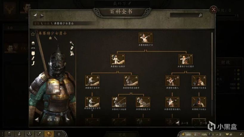 【MOD精选】巾帼不让须眉！《少女与骑砍》汉化版发布！-第21张