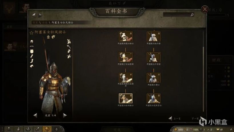 【MOD精选】巾帼不让须眉！《少女与骑砍》汉化版发布！-第18张