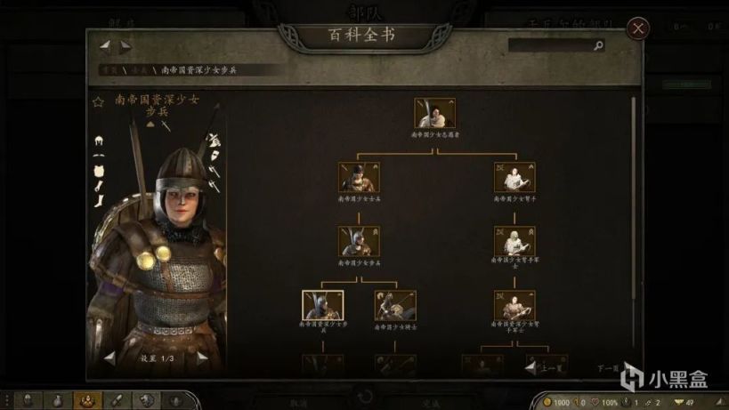 【MOD精选】巾帼不让须眉！《少女与骑砍》汉化版发布！-第4张