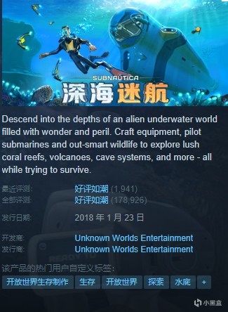 【基德游戏】STEAM夏日促销第八弹VR游戏，超给力折扣！-第16张