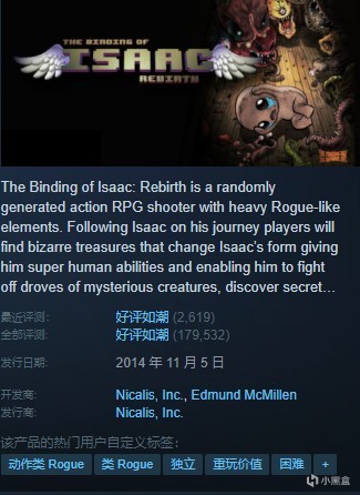 【基德游戏】STEAM夏日促销第七弹肉鸽ROGUE游戏，超给力折扣！-第12张