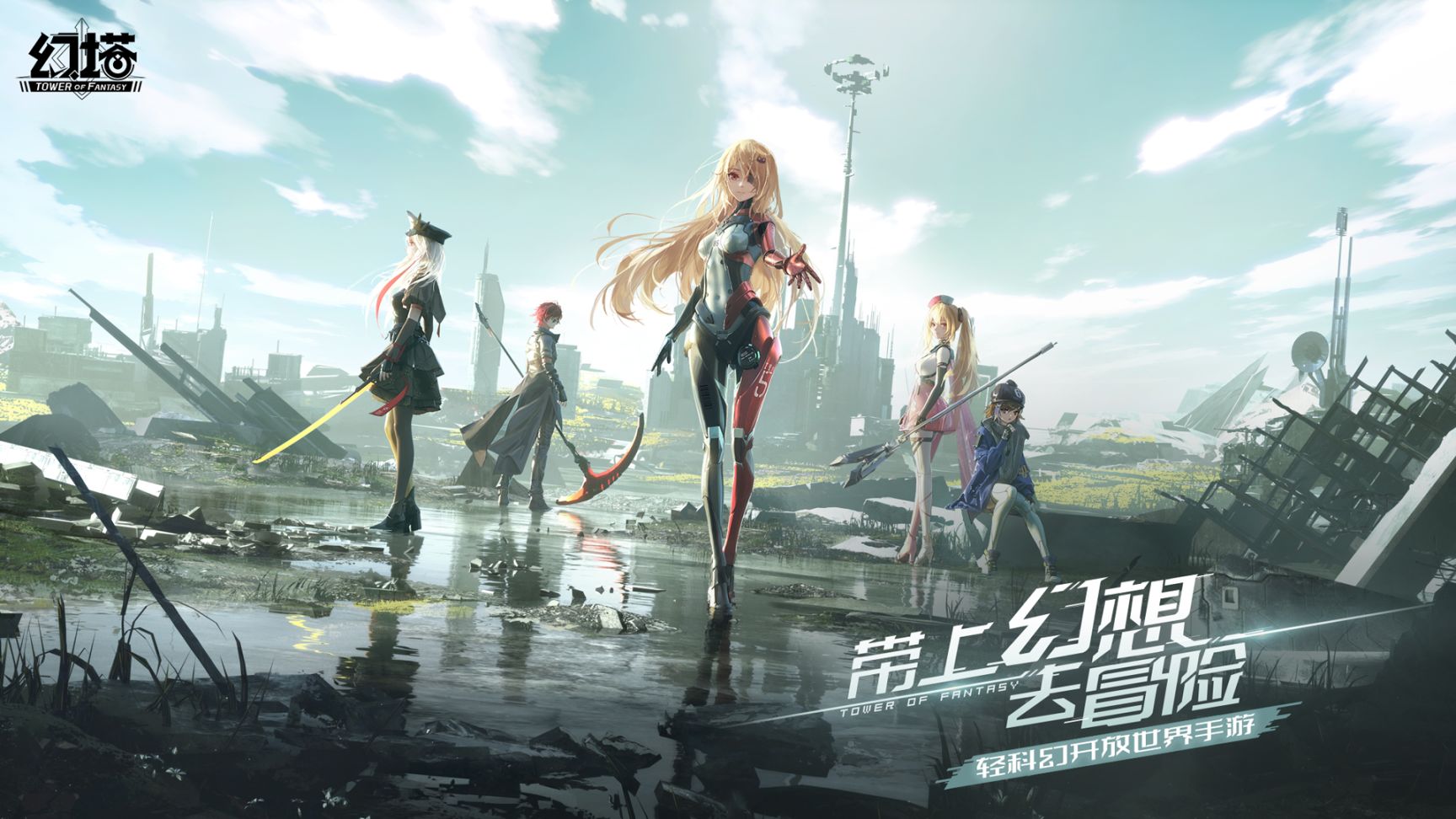 【菜鸟游报】腾讯新作《代号：致金庸》正式公开；任天堂迷你直面会今晚播出-第3张