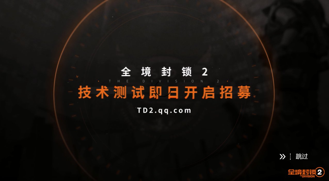 【菜鸟游报】腾讯新作《代号：致金庸》正式公开；任天堂迷你直面会今晚播出-第5张