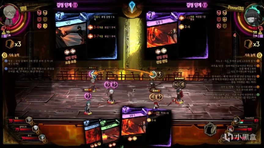 【PC游戏】Steam夏季促销推荐（一）：当厨子也要参加战斗？走进图书馆竟会变成书籍？-第18张