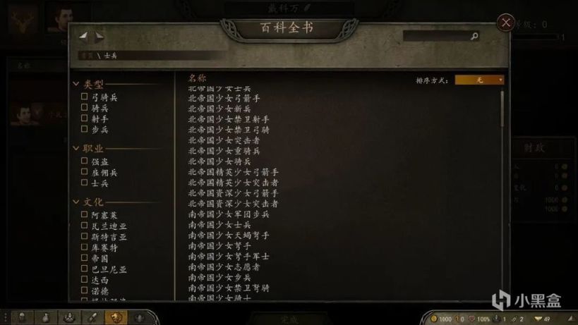 【MOD精选】巾帼不让须眉！《少女与骑砍》汉化版发布！-第1张