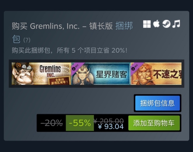 【PC遊戲】Steam夏日特賣：精品卡牌類遊戲特惠信息彙總-第49張
