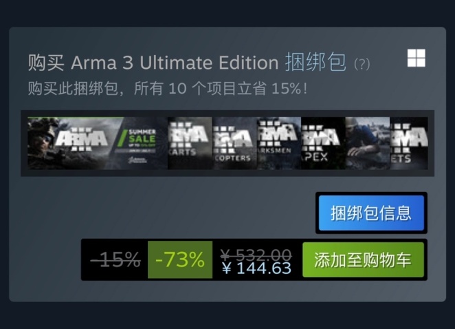 【PC游戏】Steam夏日特卖：精品硬核射击游戏特惠信息汇总-第48张