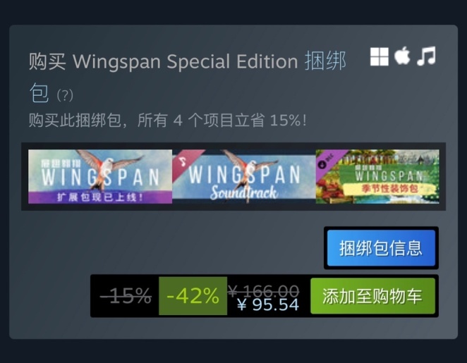 【PC遊戲】Steam夏日特賣：精品卡牌類遊戲特惠信息彙總-第76張