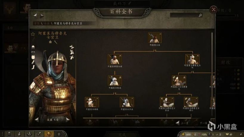 【MOD精选】巾帼不让须眉！《少女与骑砍》汉化版发布！-第19张