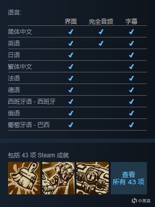 【基德游戏】STEAM夏日促销第十弹国产游戏，超给力折扣！-第32张