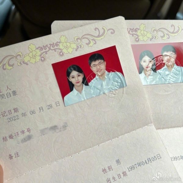 【英雄联盟】峡谷晚报：TES零封LNG、Uzi晒出结婚证-第6张