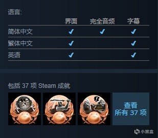 【基德游戏】STEAM夏日促销第十弹国产游戏，超给力折扣！-第22张