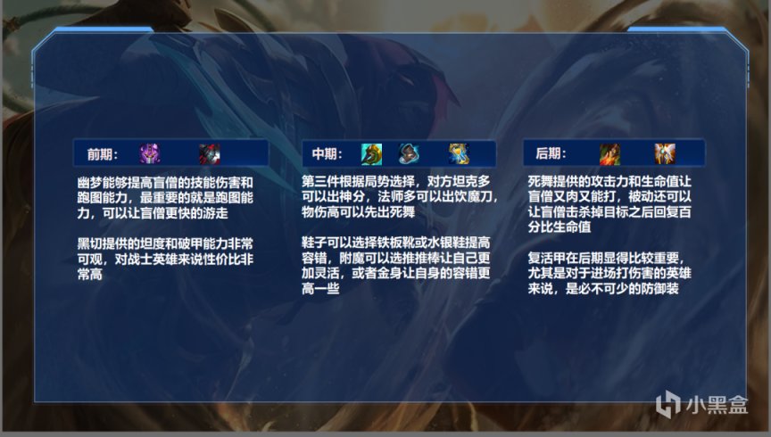 【LOL手遊】半肉神分瞎勝率飆升，能抗能打成上分必備！-第7張