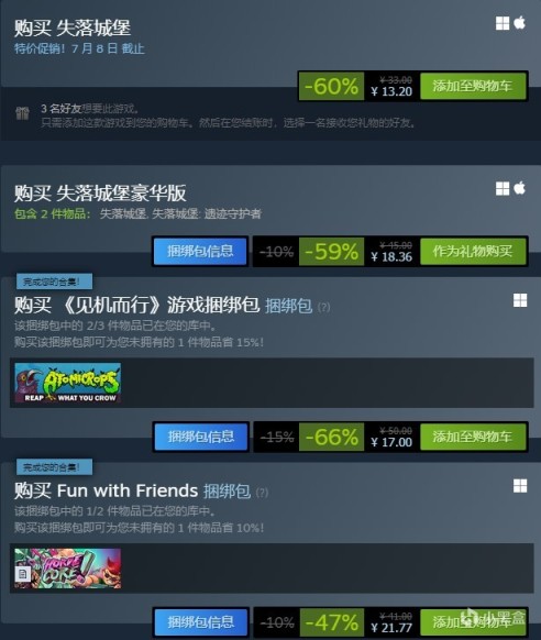 【基德游戏】STEAM夏日促销第九弹合作游戏，超给力折扣！-第36张