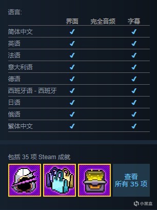 【基德游戏】STEAM夏日促销第十弹国产游戏，超给力折扣！-第37张