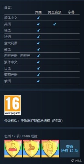 【基德游戏】STEAM夏日促销第九弹合作游戏，超给力折扣！-第32张