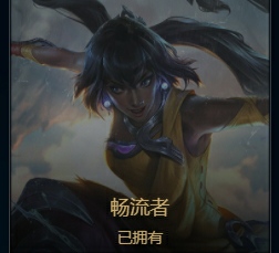 【英雄联盟】星之守护者塔莉娅将加入2022公益皮肤，第一期星守原画已全部公布-第15张