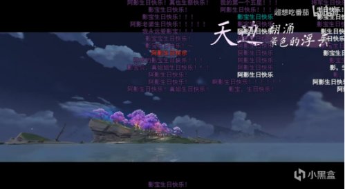 原神二创歌曲屡上热门，声优献唱整活，周杰伦听了直摇头-第3张