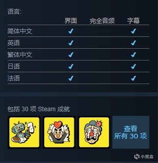 【基德遊戲】STEAM夏日促銷第十彈國產遊戲，超給力折扣！-第48張