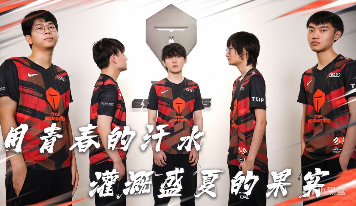 【英雄联盟】打通任督二脉，双C能站出来，滔博今年能走多远？-第1张