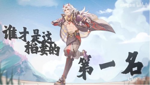 原神二创歌曲屡上热门，声优献唱整活，周杰伦听了直摇头-第7张