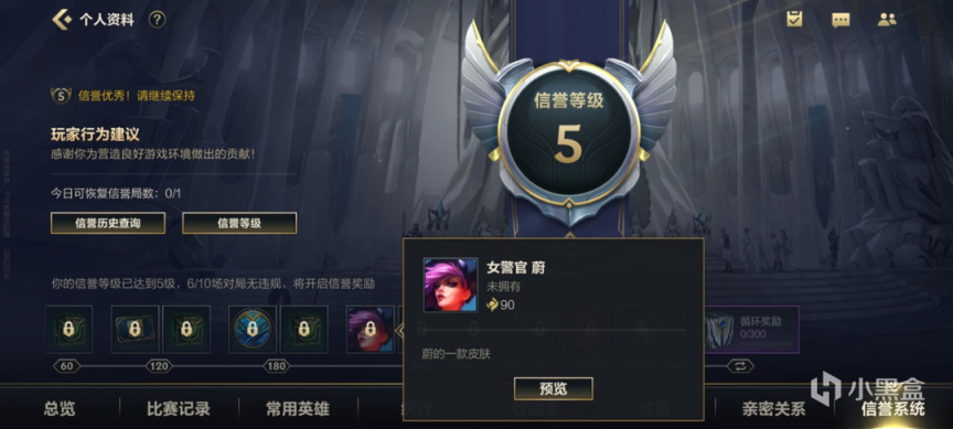 【LOL手遊】星之守護者聯動端遊，卡薩丁重做即將上線！-第22張