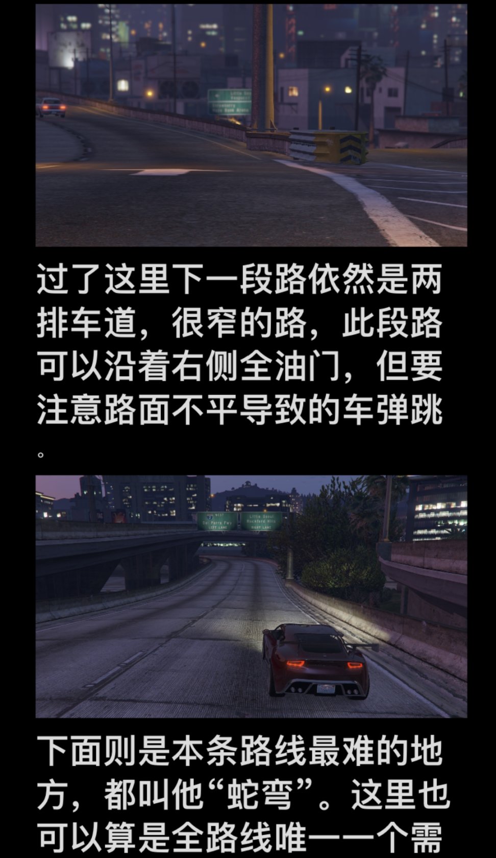 【俠盜獵車手5】『GTA改裝車的有趣玩法：洛聖都灣岸環狀部隊』-第15張