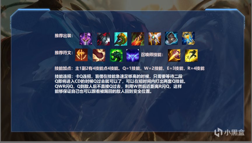 【LOL手遊】半肉神分瞎勝率飆升，能抗能打成上分必備！-第5張