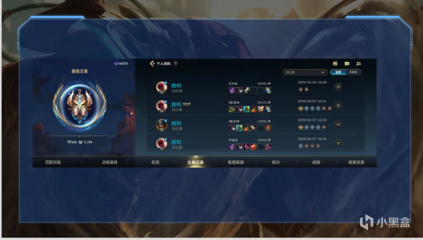 【LOL手遊】半肉神分瞎勝率飆升，能抗能打成上分必備！-第2張