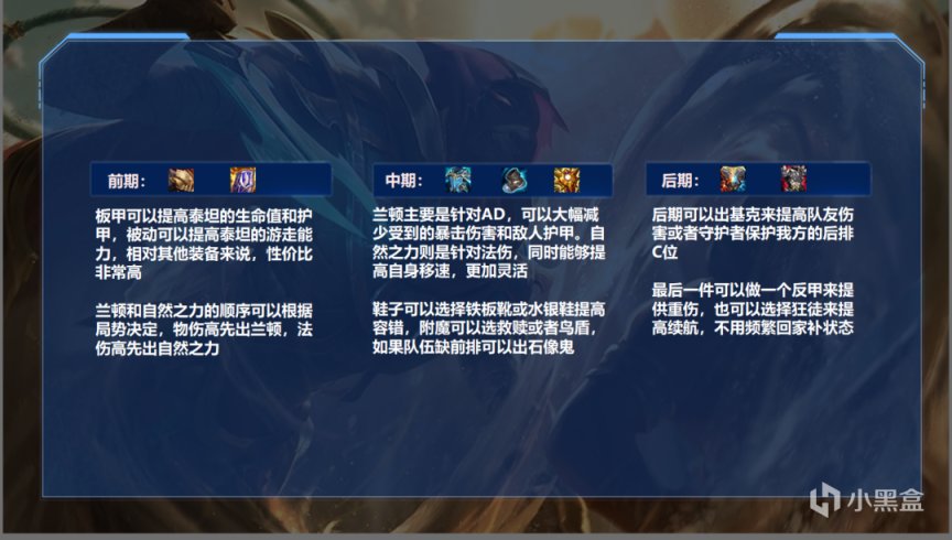 【LOL手游】稳定控制超高坦度，最强出钩理解！-第7张