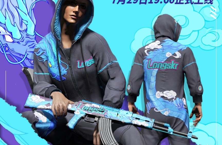 【绝地求生】朝花夕拾：早期那些百花齐放的中国主播联名枪械皮肤到底有多么优秀！-第10张