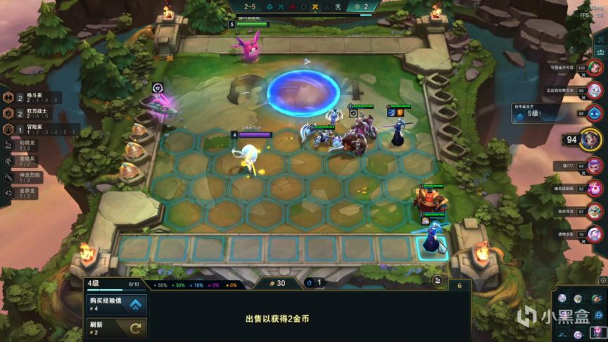 【云顶之弈】云顶S7永恩强度直逼S6？幻镜别玩迭嘉了！都去永恩！-第9张