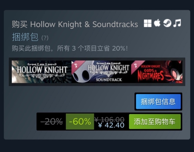 【PC游戏】Steam夏日特卖：精品高难度游戏特惠信息汇总-第57张