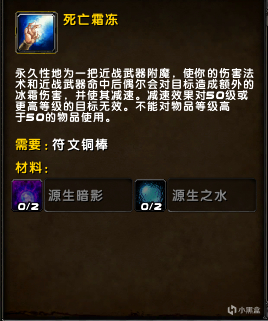 《魔獸世界9.25永恆的終結》下週大事件【6.30-7.06】-第48張