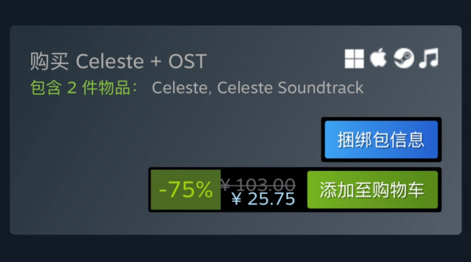 【PC游戏】Steam夏日特卖：精品高难度游戏特惠信息汇总-第26张