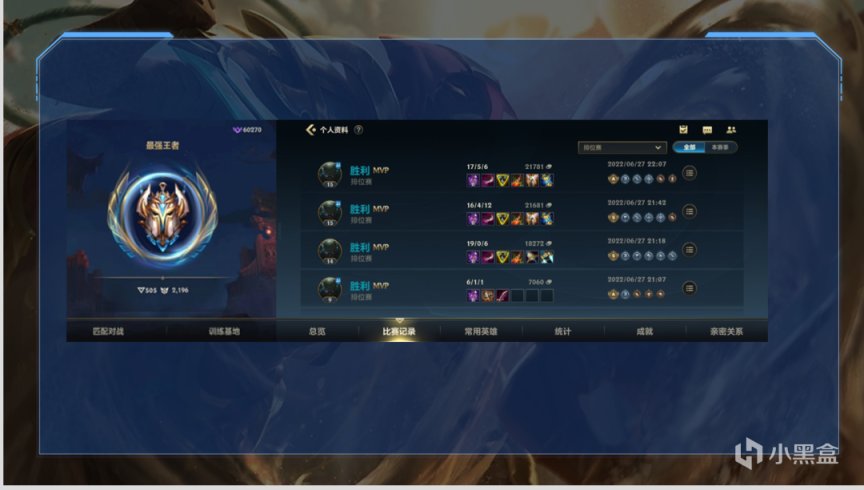 【LOL手游】中单派克新出装，教你团战无限斩！-第2张