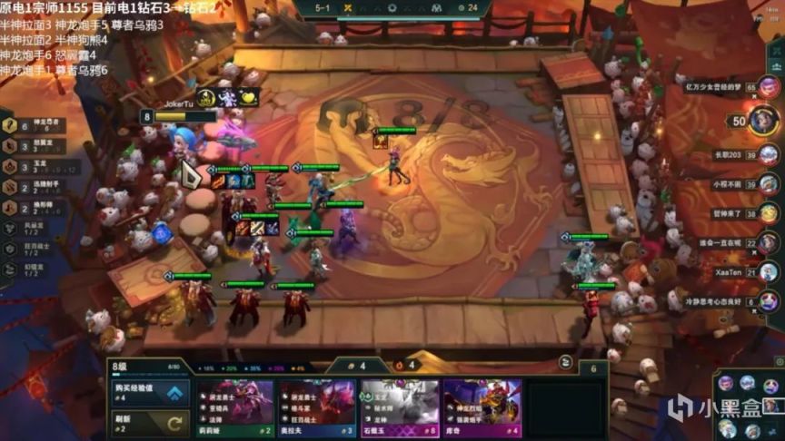 【雲頂之弈】雲頂S7烏鴉成為最新版本答案，最強玩法拿走成型就吃！-第12張