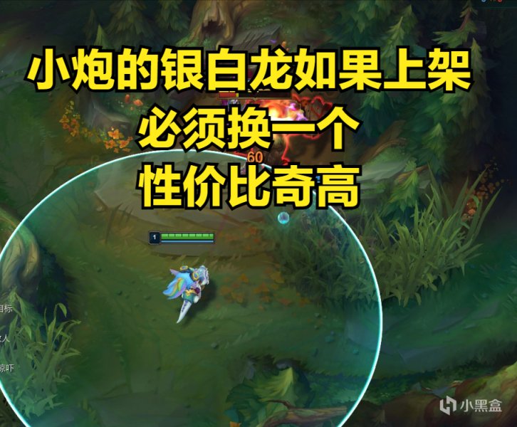 【英雄联盟】说好的蓝色精粹商店呢，国服何时才能上架？-第7张