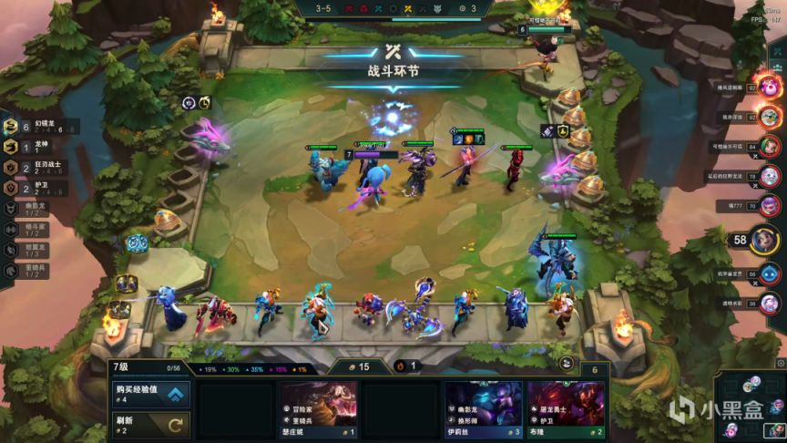 【云顶之弈】云顶S7永恩强度直逼S6？幻镜别玩迭嘉了！都去永恩！-第11张