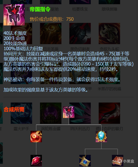 【英雄联盟】T1爆冷翻车，24连胜被终止，KDF辅助寒冰见奇效-第5张