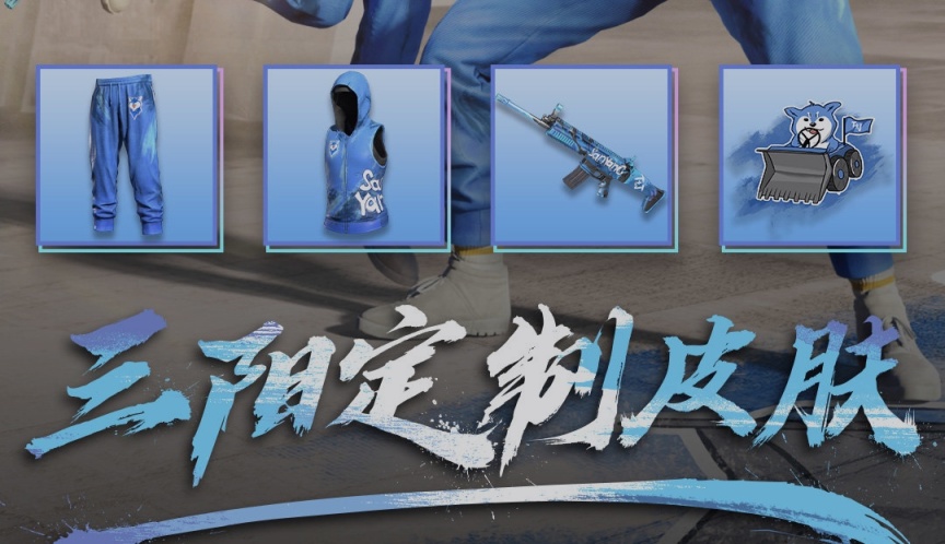 【绝地求生】朝花夕拾：早期那些百花齐放的中国主播联名枪械皮肤到底有多么优秀！-第14张