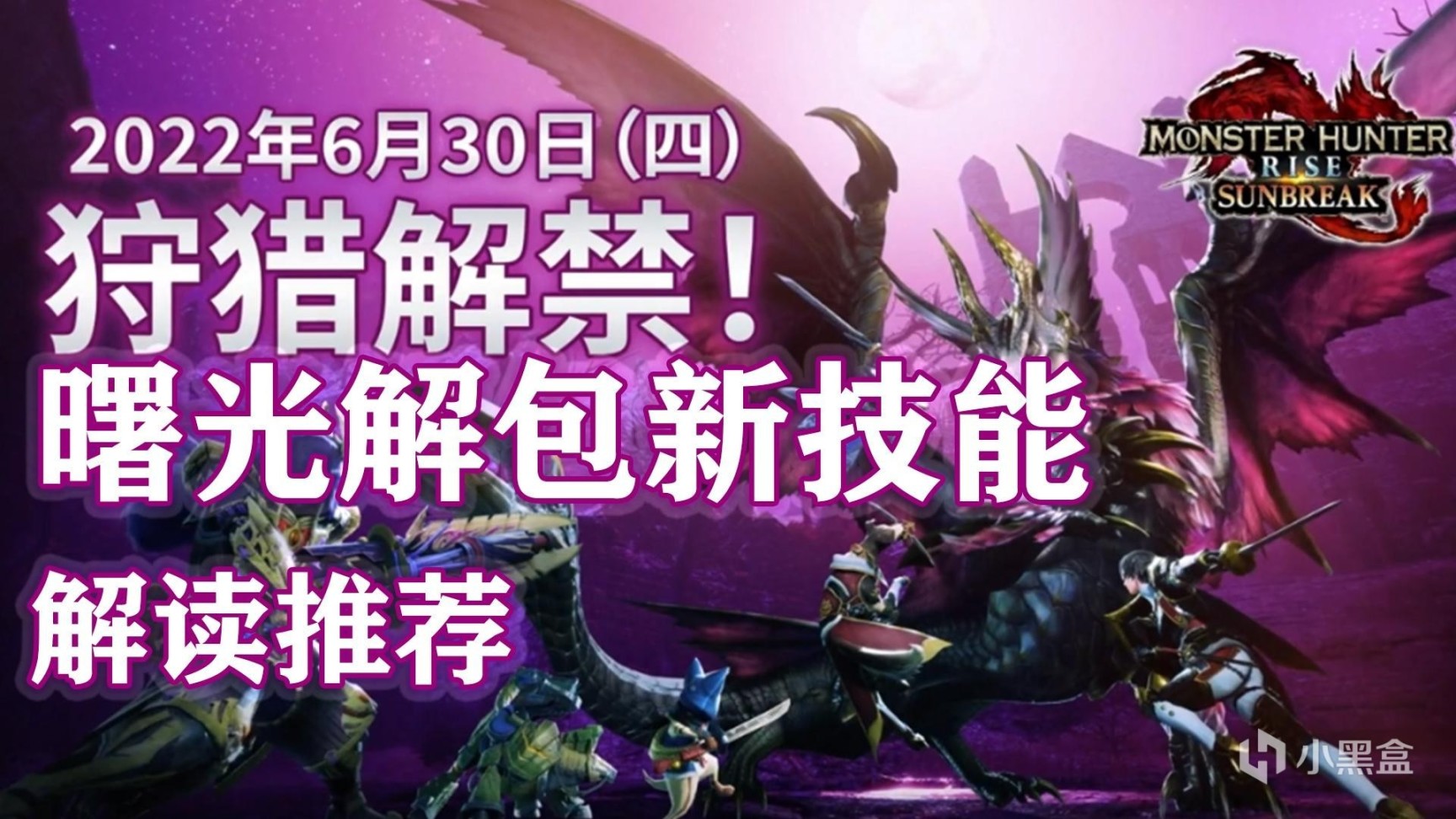 【基德遊戲】魔物獵人曙光解包新技能淺談推薦！僅供參考！-第0張