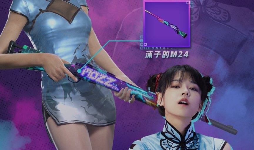 【绝地求生】朝花夕拾：早期那些百花齐放的中国主播联名枪械皮肤到底有多么优秀！-第11张