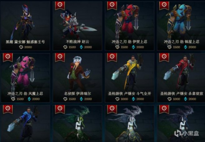 【英雄联盟】说好的蓝色精粹商店呢，国服何时才能上架？-第5张