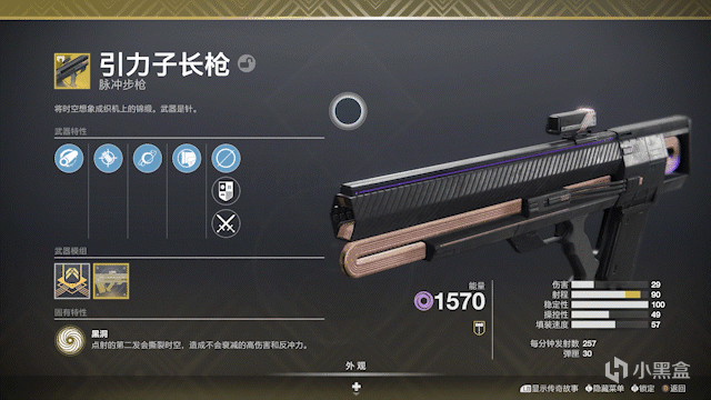 【命运2】×【国内联动】第13期 联动展示和领取方法(22年07月)-第2张