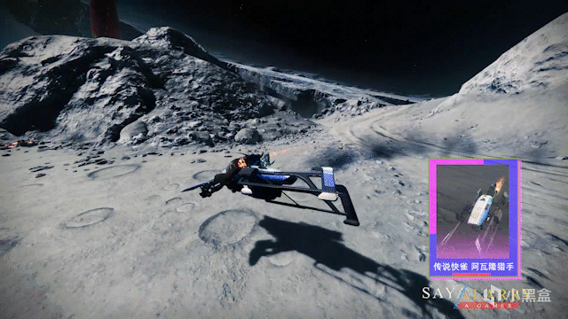 【命运2】×【国内联动】第13期 联动展示和领取方法(22年07月)-第8张