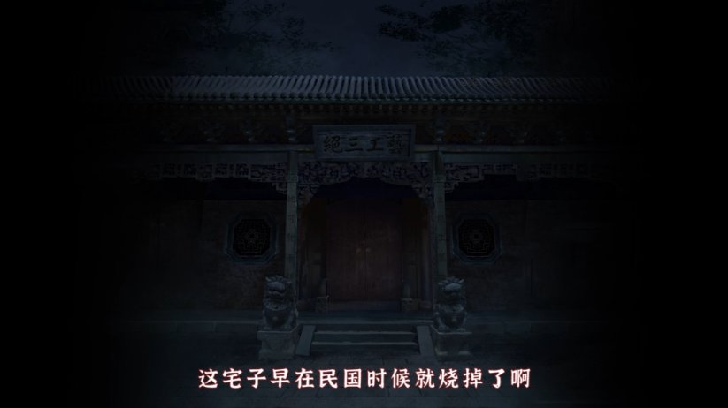 【菜鳥遊報】《茶杯頭》DLC現已發售；《女鬼橋：開魂路》公開最新預告-第5張