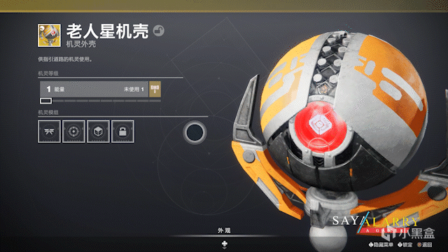 [天命2×PRIME聯動獎勵] 第29期 22-06-30-第2張