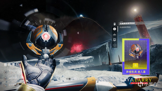 [天命2×PRIME聯動獎勵] 第29期 22-06-30-第3張